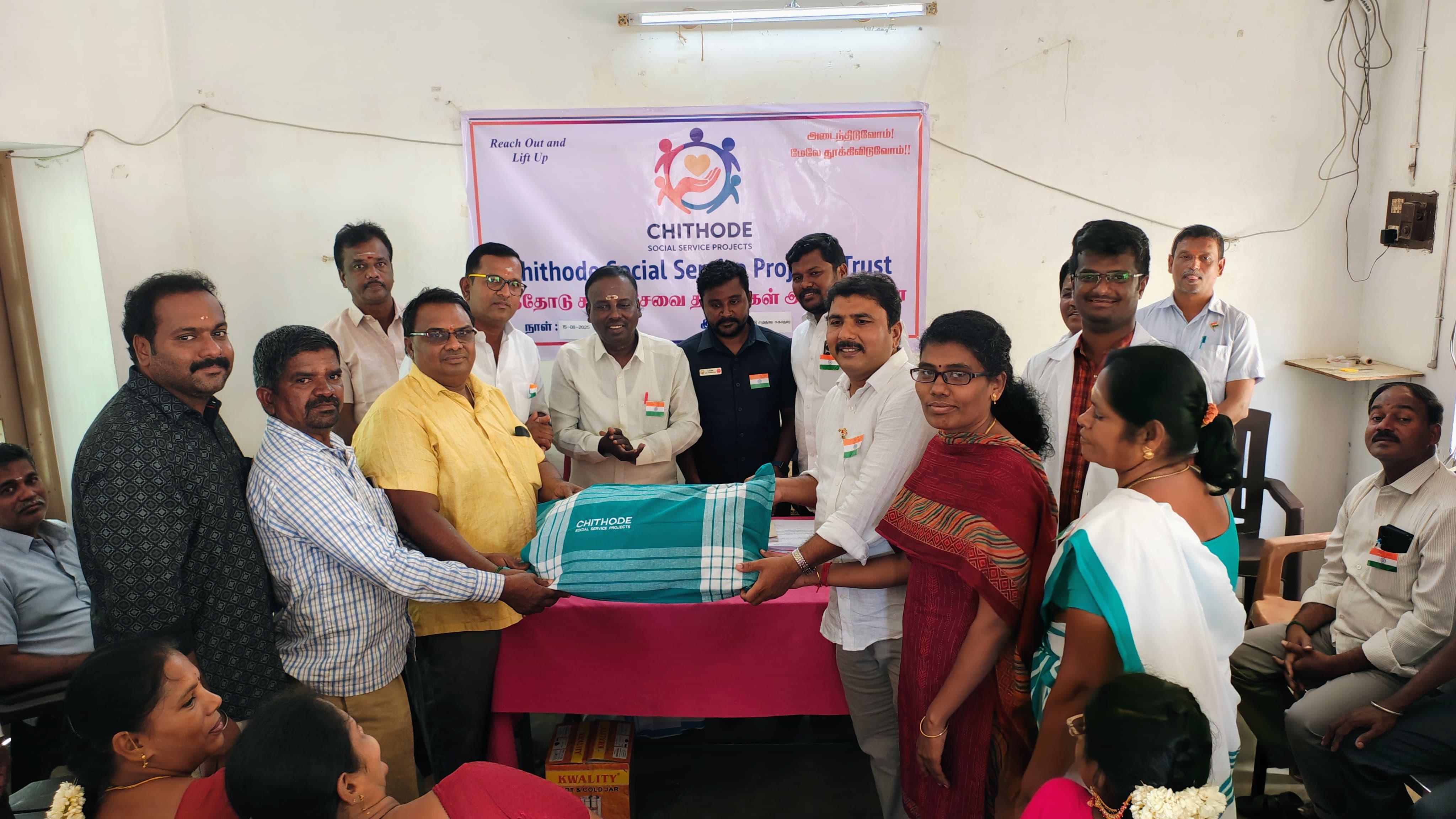 CHITHODE SOCIAL SERVICE